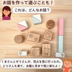 音のなる積み木の画像