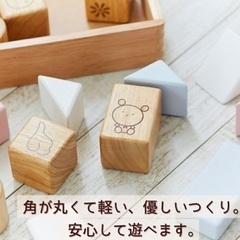 音のなる積み木の画像