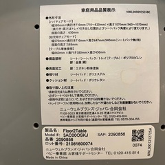 グレコ　7-in1 ハイチェア フロアツーテーブル　子供　椅子　子供用イス　ハイチェア　テーブルチェア　の画像