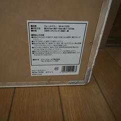 姿見　白　壁掛けタイプの画像