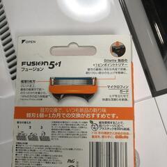 【松本市引き取り限定】⭐未開封⭐Gillete Fusion5＋1大容量パック（８個）の画像
