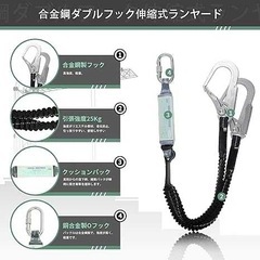 新規格 フルハーネス安全帯 セット 脱着簡単 腹部と胸と脚ワンタッチバックル ハーネス安全帯 ランヤード付きの画像