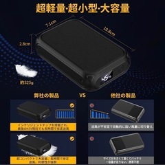 ②【2025業界最強43V/30000mAh】空調作業服 ファンバッテリーセットの画像