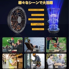 ②【2025業界最強43V/30000mAh】空調作業服 ファンバッテリーセットの画像