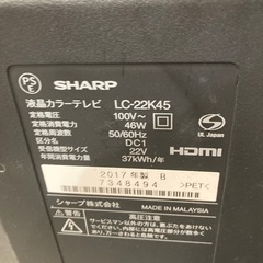【ジモティー割】SHARP 2017年製 22型 液晶カラーテレビ（ID1124）の画像