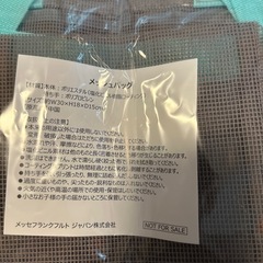 ビューティーワールドジャパンメッシュバッグの画像