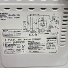 【６ケ月間保証付】YAMAZEN　オーブンレンジ　【ﾄﾚﾌｧｸ桶川店】の画像