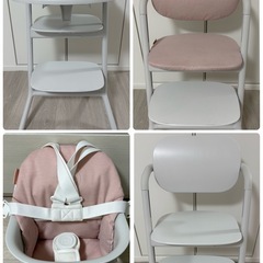 サイベックス　レモチェア 3in1 公式店舗限定カラー　ホワイト×ピンクの画像