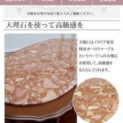 イタリア製大理石センターテーブルMBRの画像