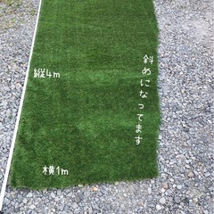 人工芝！余り材もろもろ (hannsode) 札幌のその他の中古あげます