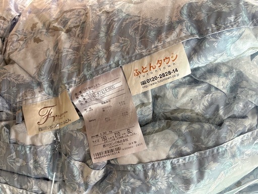 【極美品】西川リビング　日本製ダウン　羽毛掛け布団
