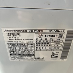日立　2019年製　洗濯機　8kgの画像