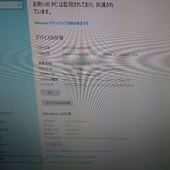 東芝DX1210デスクトップPCの画像