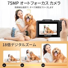 デジタルカメラ 5K録画 デジカメ 7500万画素 Wi-Fi機能 180度回転の画像