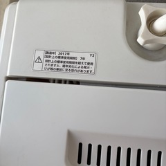 ヤマダ電気 HERB Relaxe洗濯機 4.5kg　の画像