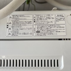 ヤマダ電気 HERB Relaxe洗濯機 4.5kg　の画像