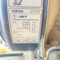 【実働/整備済み】ヤマハ発電機EF23Hの画像