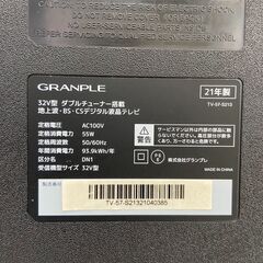 32型テレビ  グランプレ TV-57-S213 2021年 てれび【安心の3ヶ月保証】🚚自社配送時💳代引き可🚚(現金、クレジット、スマホ決済対応)の画像