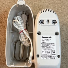 【極美品】Panasonic　ハンドミキサーMK-H4-Wの画像