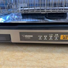 食器乾燥器　E527の画像