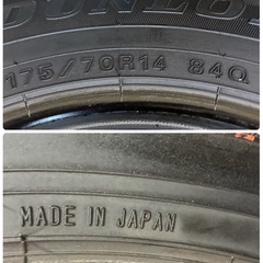 2024年製バリ溝‼️175/70R14🌈ダンロップWM02🌈日本製4本セット‼️C7の画像