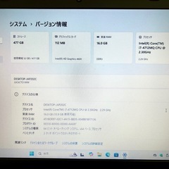 ThinkPad Corei7 16GBメモリー 新品SSD 500GB Lenovo Windows11 Office2024 初期設定済の画像
