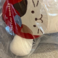 美品、新品未開封、ふくふくにゃんこぬいぐるみ27cmの画像