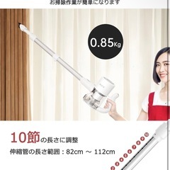 ②39000pa強力吸引 SmartAI 掃除機 コードレス 充電式 ハンディクリーナーの画像