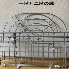 ※取引成立※　ねこゲージ二段の画像
