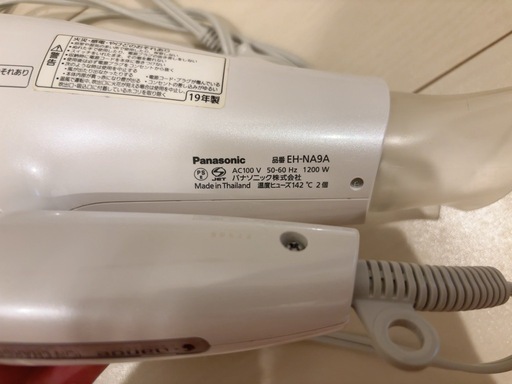 Panasonic ヘアドライヤー ナノケア
