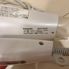 Panasonic ヘアドライヤー ナノケア
の画像