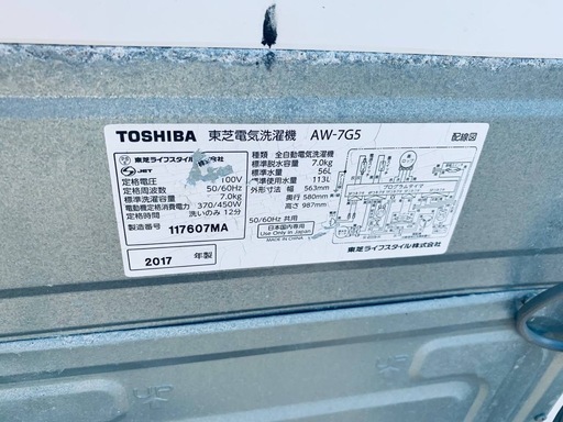 ✓TOSHIBA電気洗濯機✓ ✓AW-7G5✓の通販｜ziontechaviation.com