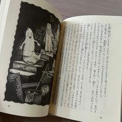 【7/30まで】夏休みの読書⑦📕「子どもべやのおばけ」の画像