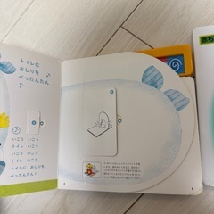 トイトレ　絵本の画像