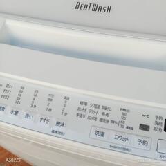 🉐セール🉐T47★送料設置無料　日立　最新モデル　洗濯機　7㌔の画像