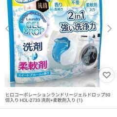 早い者勝ちの画像