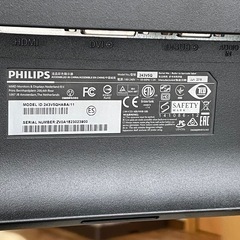 Philips 243V5QHABA/11 71 K 液晶モニター 23.6インチ フルHD（1920x108 O） DVI/D-Sub/HDMIケーブル付属動作品の画像