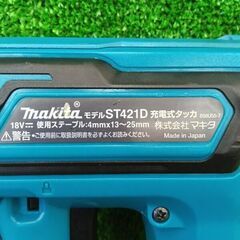 マキタ ST421D 充電式タッカ 本体のみ【野田愛宕店】【店頭取引限定】【中古】管理番号：IT8MZTX1DJKWの画像