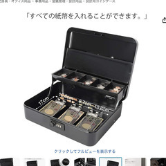 新品　手提金庫 ダイヤル式 会計用コインケース 屋外イベントなどの画像