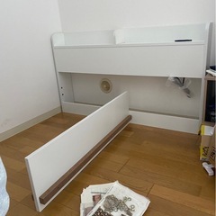 決まりましたの画像