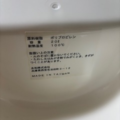 永和（株）新生児用ベビーバスの画像