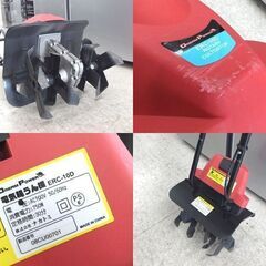 ナカトミ DREAMPOWER 電気耕うん機 ERC-10D 電動カルチベータ 耕うん幅30cm AC100V 家庭菜園 ガーデニング 屯田店の画像