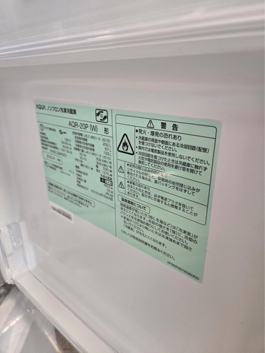 ☆引き取り希望☆ホワイト冷蔵庫 AQR-20P(W)2024年製
