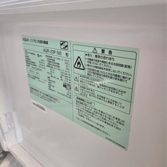 ☆引き取り希望☆ホワイト冷蔵庫 AQR-20P(W)2024年製の画像