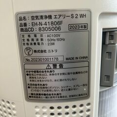 空気清浄機　E525の画像