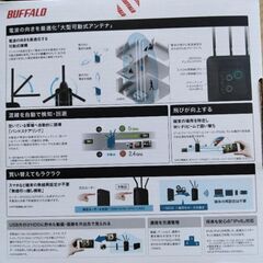 バッファロー Wi-Fiルーター 無線LAN親機 WXR-1750DHP2 AirStation BUFFALO エアステーションの画像