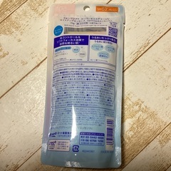 SKIN　AQUA　2本セット　トーンアップ　日焼け止めエッセンス　化粧下地の画像
