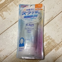 SKIN　AQUA　2本セット　トーンアップ　日焼け止めエッセンス　化粧下地の画像