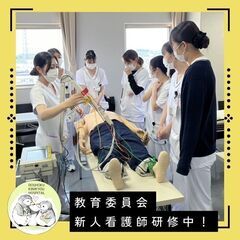 6日間の休暇が自由使用！実働8時間未満！落ち着いた環境！看護師の画像