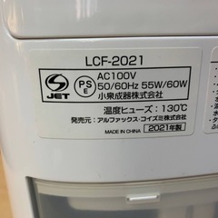 ✅アルファックス・コイズミ 冷風扇✅ ✅LCF-2021✅の画像